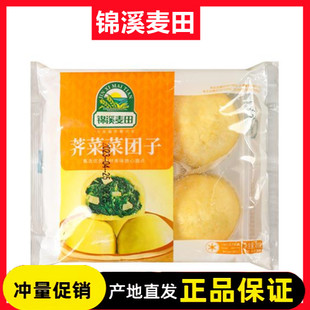 锦溪麦田菜团子400g*5袋芥菜团子纯手工粗粮菜速冻半成品