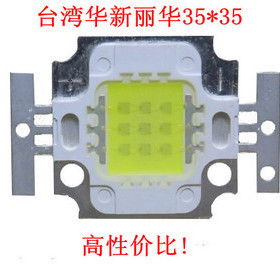 白光LED大功率灯珠 LED10W集成灯珠 台湾35MIL芯片