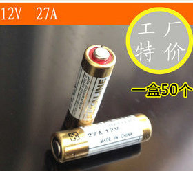 12V27A电动车库防盗报警器27A教鞭ppt翻页笔门铃汽车摩托遥控电池