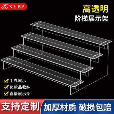 亚克力阶梯式展示架泡泡玛特手办盲盒收纳柜透明梯形置物架定制