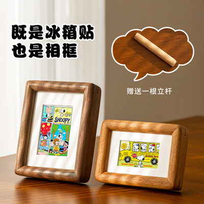 磁吸冰箱小相框拍立得空框