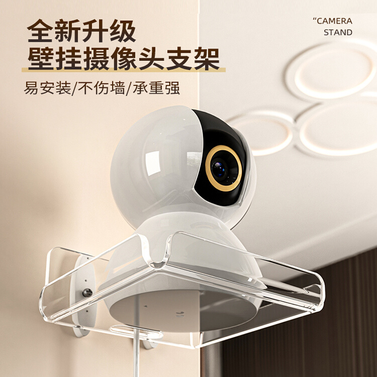 翔宇博朋免打孔路由器顶盒托架