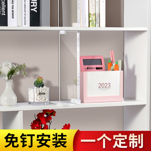 衣柜书架整理架鞋柜免打孔隔断