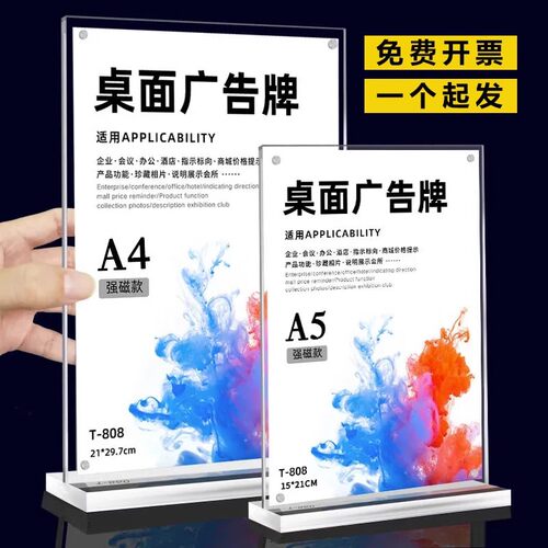 亚克力板菜单吧台广告牌
