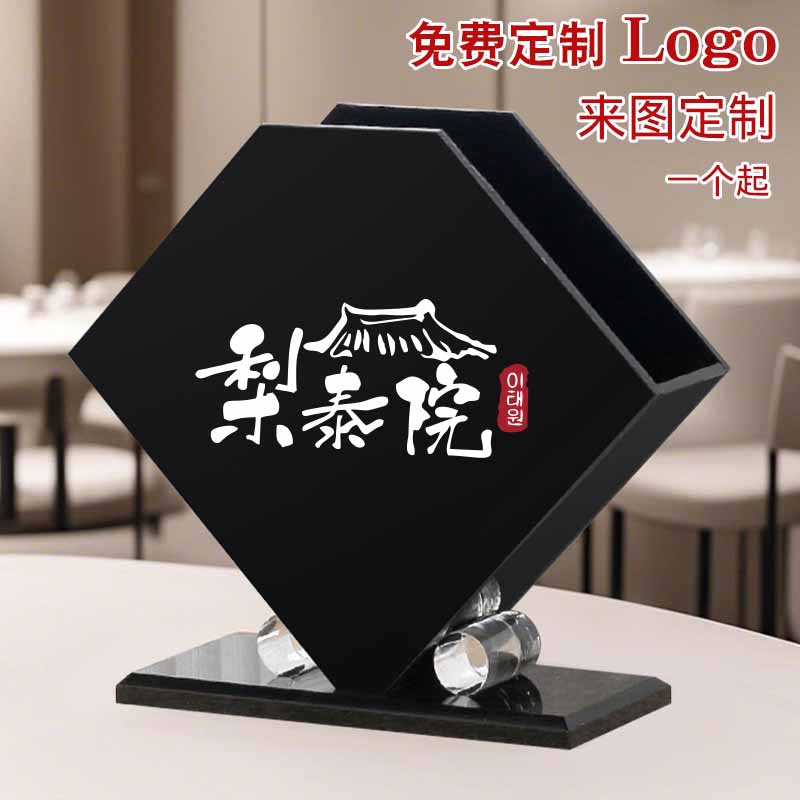 亚克力纸巾盒定做有机玻璃欧式创意酒店饭店西餐厅餐巾盒logo定制