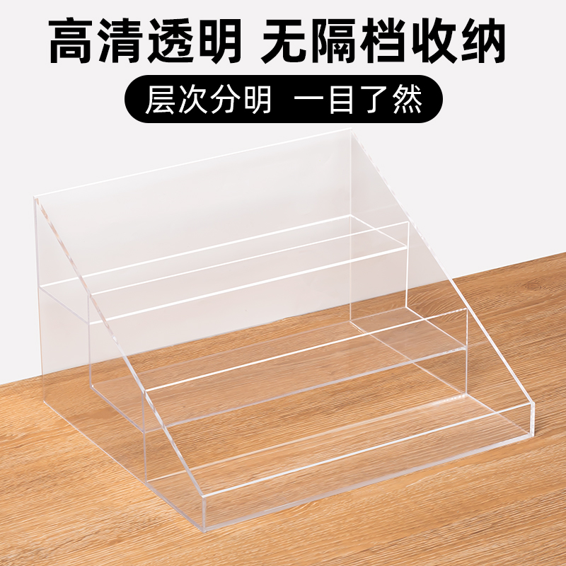 透明香水架亚克力阶梯展示架直播摆货台超市饮料杯子置物架定制