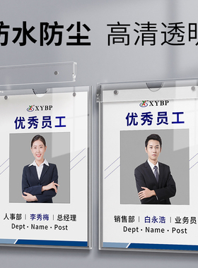 亚克力卡槽A4防尘防水防雨插槽插纸盒有机玻璃户外展示盒透明定制