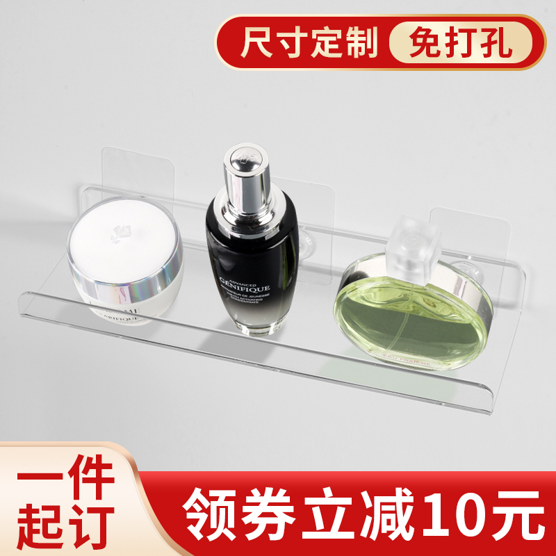 隔板免打孔壁挂亚克力置物架