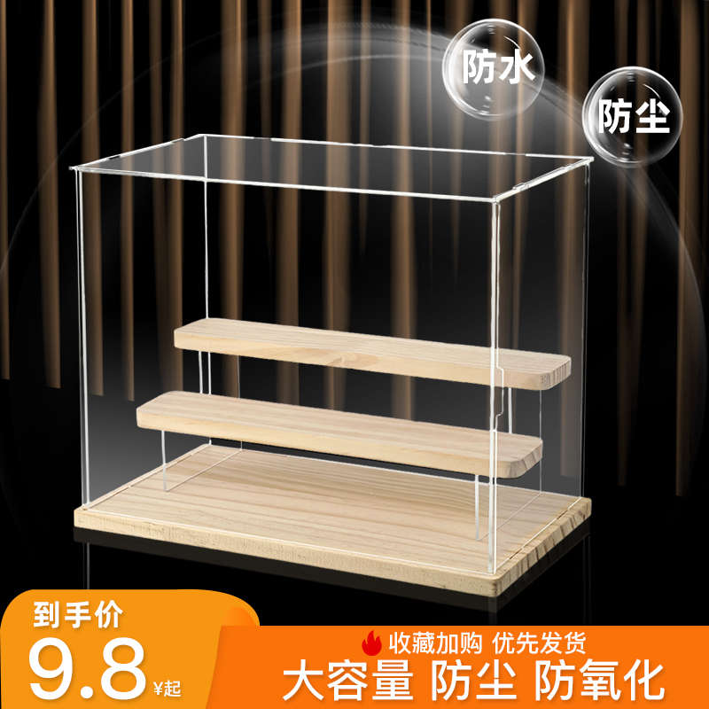 亚克力盲盒收纳展示架亚克力盲盒