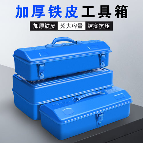 加厚工具箱一体成型耐用耐摔