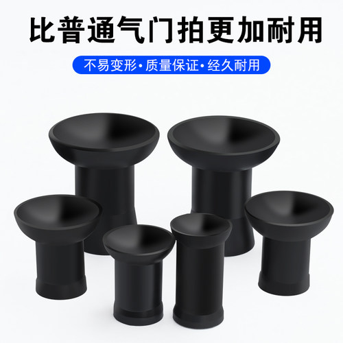 加厚气门拍整体加厚设计耐用耐磨