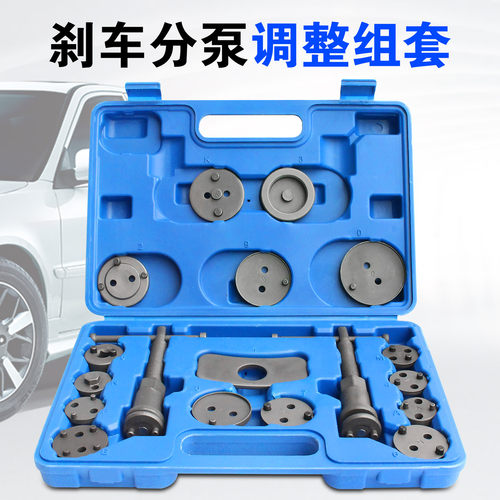 金牌刹车分泵整体淬火锻造