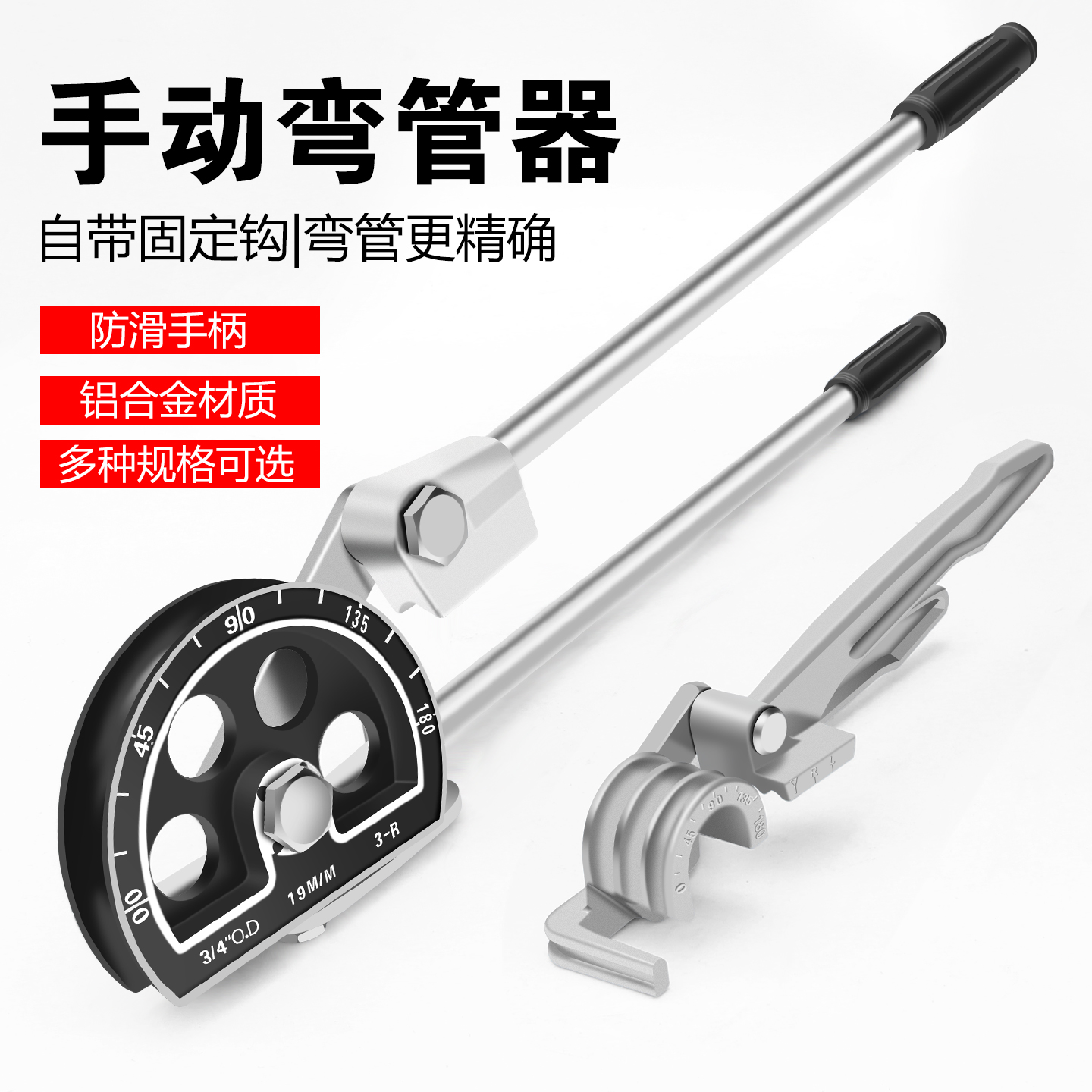 精品加厚手动铜管弯管器耐用耐磨