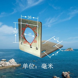 42GA775减速电机支架直流减速电机卧式固定座 电机固定架底座配件