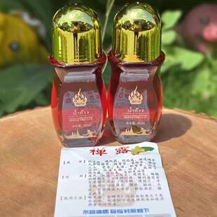泰国禅露舒缓精油颈椎肩周炎腰间盘突出关节炎症各类风湿铁打损伤