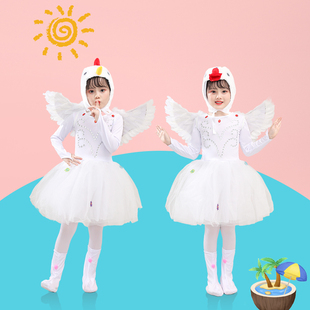 新款长袖咏鹅儿童舞蹈服幼儿课本剧大白鹅小白鸡动物造型表演服
