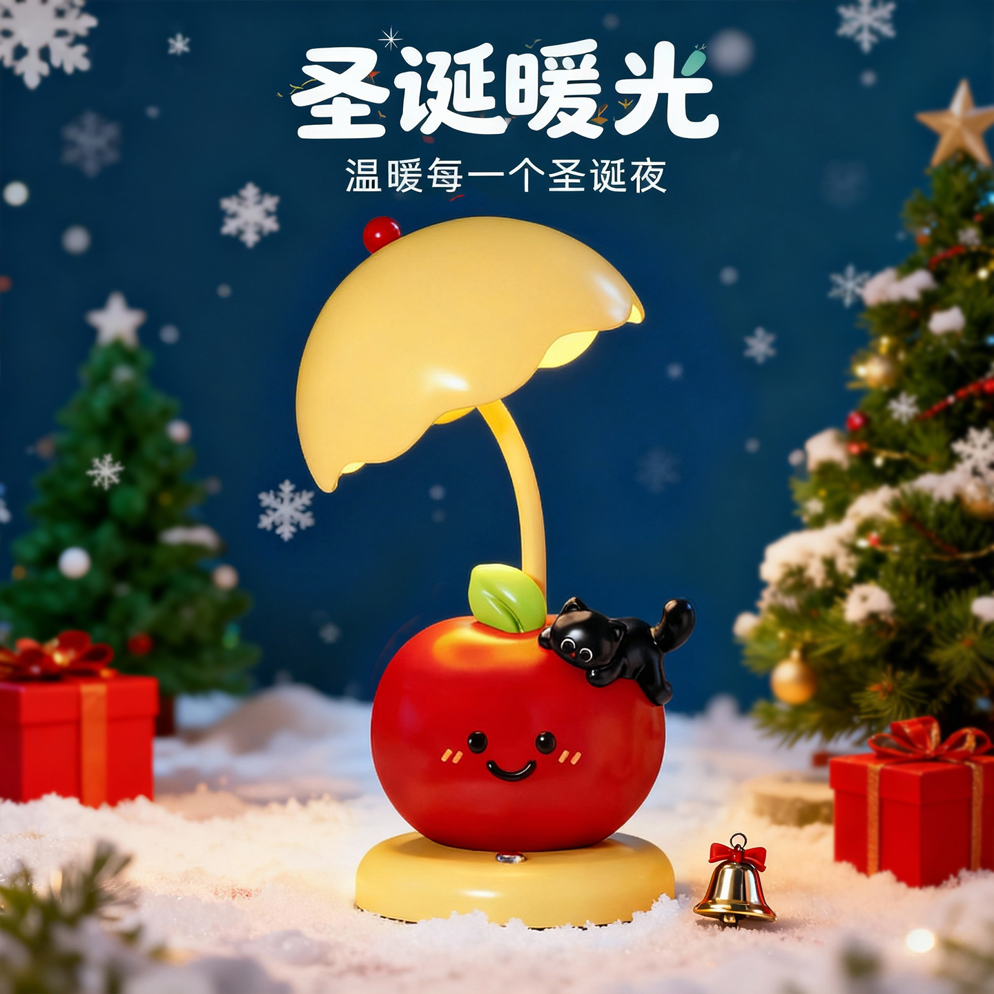 可爱苹果台灯客厅卧室睡眠小夜灯