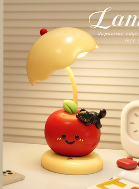 可爱苹果台灯客厅卧室睡眠小夜灯