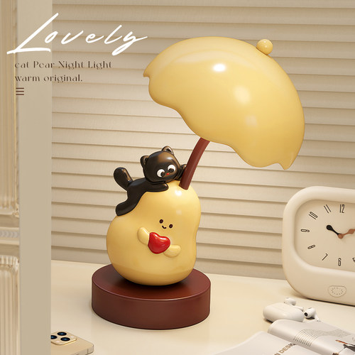 初见卧室可爱小夜灯生日礼物