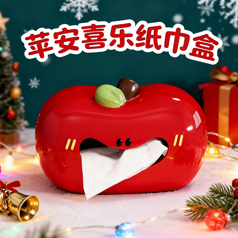 创意苹果纸巾盒抽纸可爱客厅男女厕所桌面陶瓷平安圣诞节生日礼物