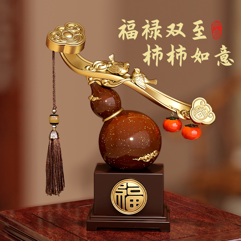 葫芦新中式柿柿事事如意摆件