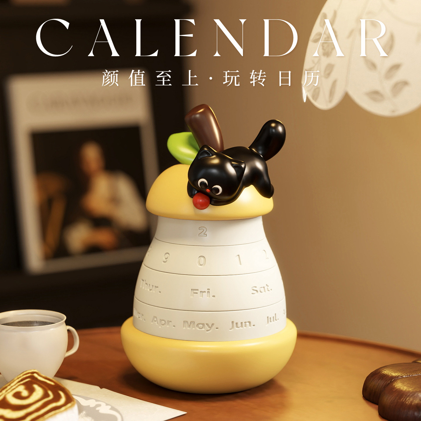 GOOD猫梨数字日历万年历2025新款卡通创意桌面装饰摆饰生日礼物女