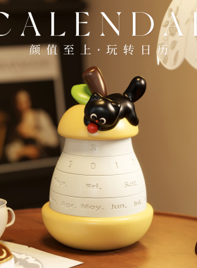 GOOD猫梨数字日历万年历2025新款卡通创意桌面装饰摆饰生日礼物女