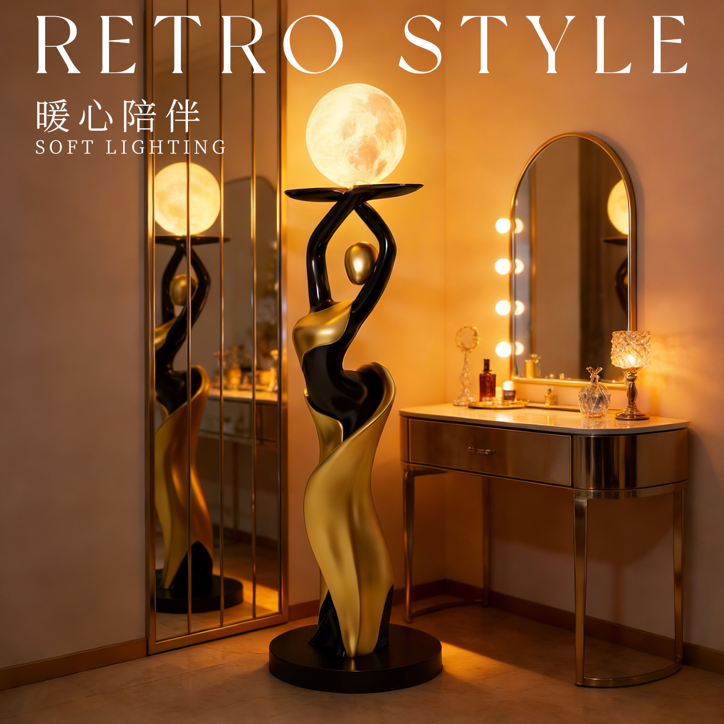 复古轻奢落地灯客厅大型落地摆件创意人物立式台灯卧室艺术感灯具