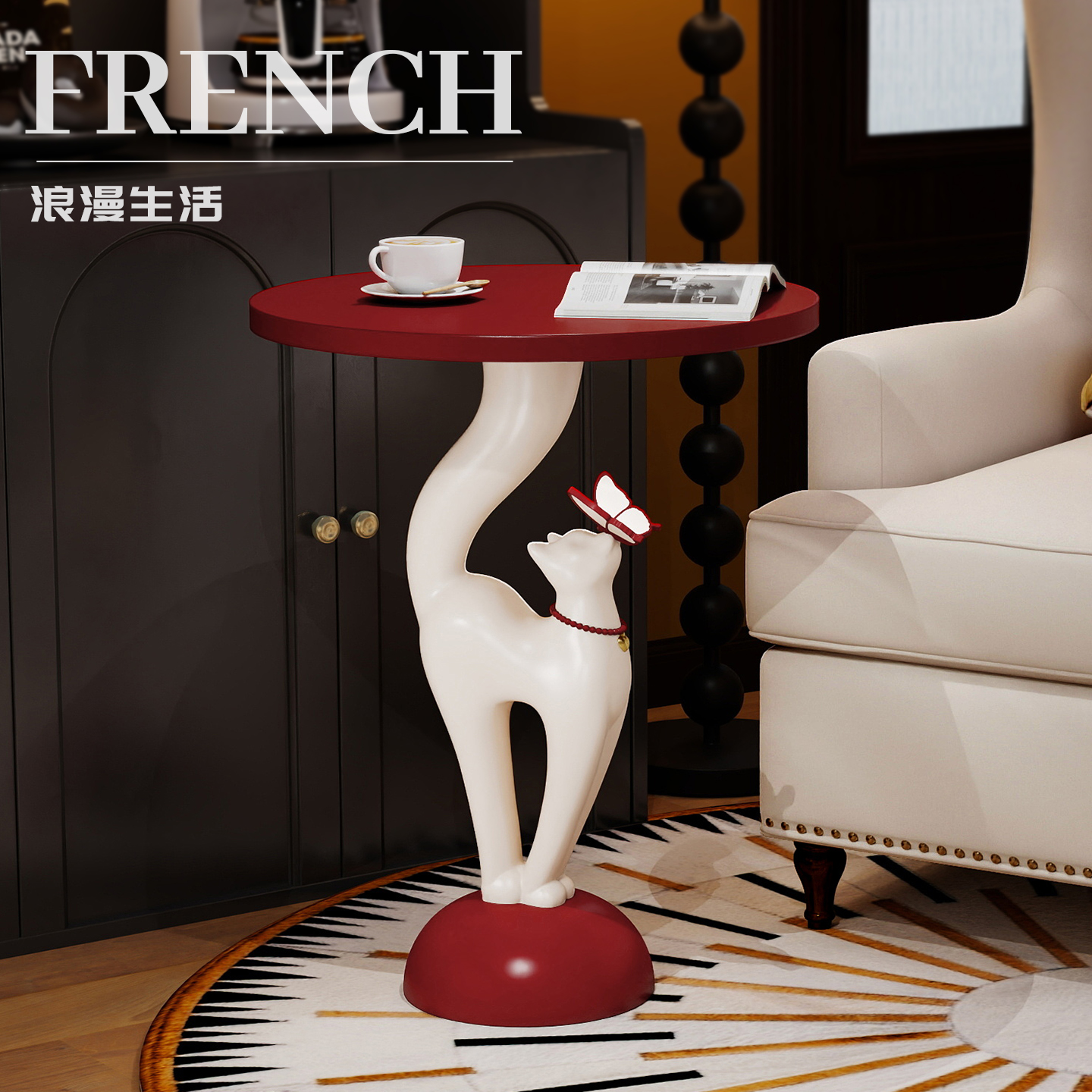 法式覆古猫咪落地摆件客厅沙发旁边几高级卧室床头置物架乔迁礼物