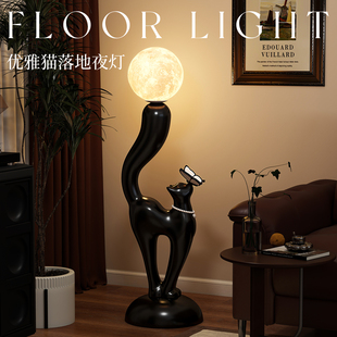 创意猫咪落地灯法式复古落地摆件客厅沙发旁立式台灯高级感装饰品
