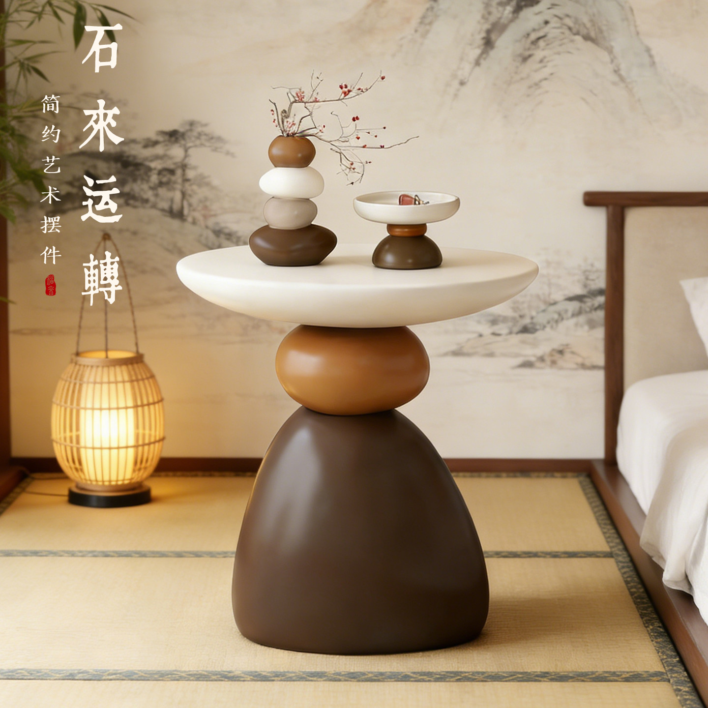 中古风石头边几现代简约落地摆件客厅沙发旁角几卧室床头柜侧边几