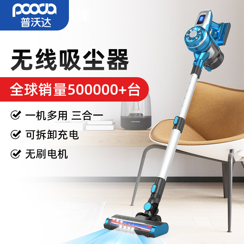家用无线吸尘器小型大吸力强力手持吸尘机吸地毯猫毛车载一机多用
