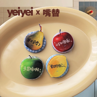 「野餐系列」我害怕大xx原创设计手机气囊支架磁吸指环扣送磁吸贴