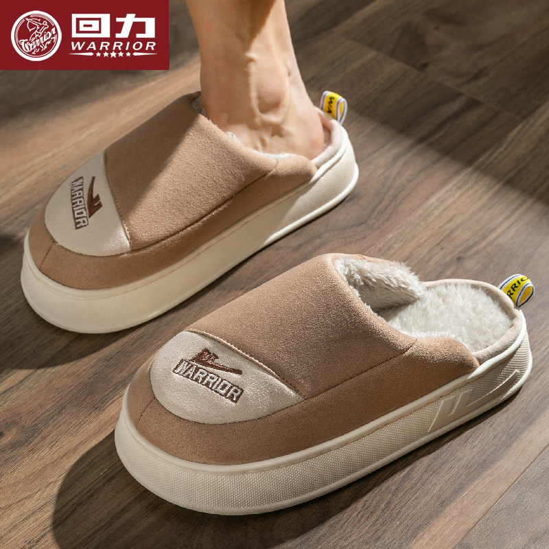 回力棉拖鞋男士冬季新款居家用保暖室内防滑厚底包头拖鞋女秋冬天,居家布艺,居家棉拖/棉鞋,淘宝优惠券,粉丝福利购,淘宝优惠卷