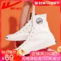 Kéo lại đôi giày của phụ nữ cao để giúp mở giày vải cười nữ phiên bản Hàn Quốc của ulzzang retro chụp hốc giày siêu lửa - Plimsolls giầy bánh mì nữ