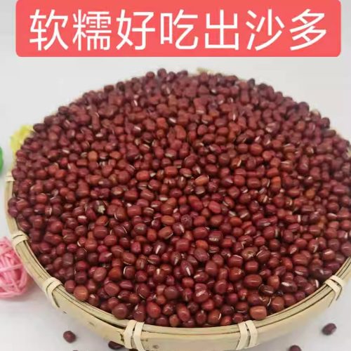 农家红豆东北红小豆五谷杂粮新货