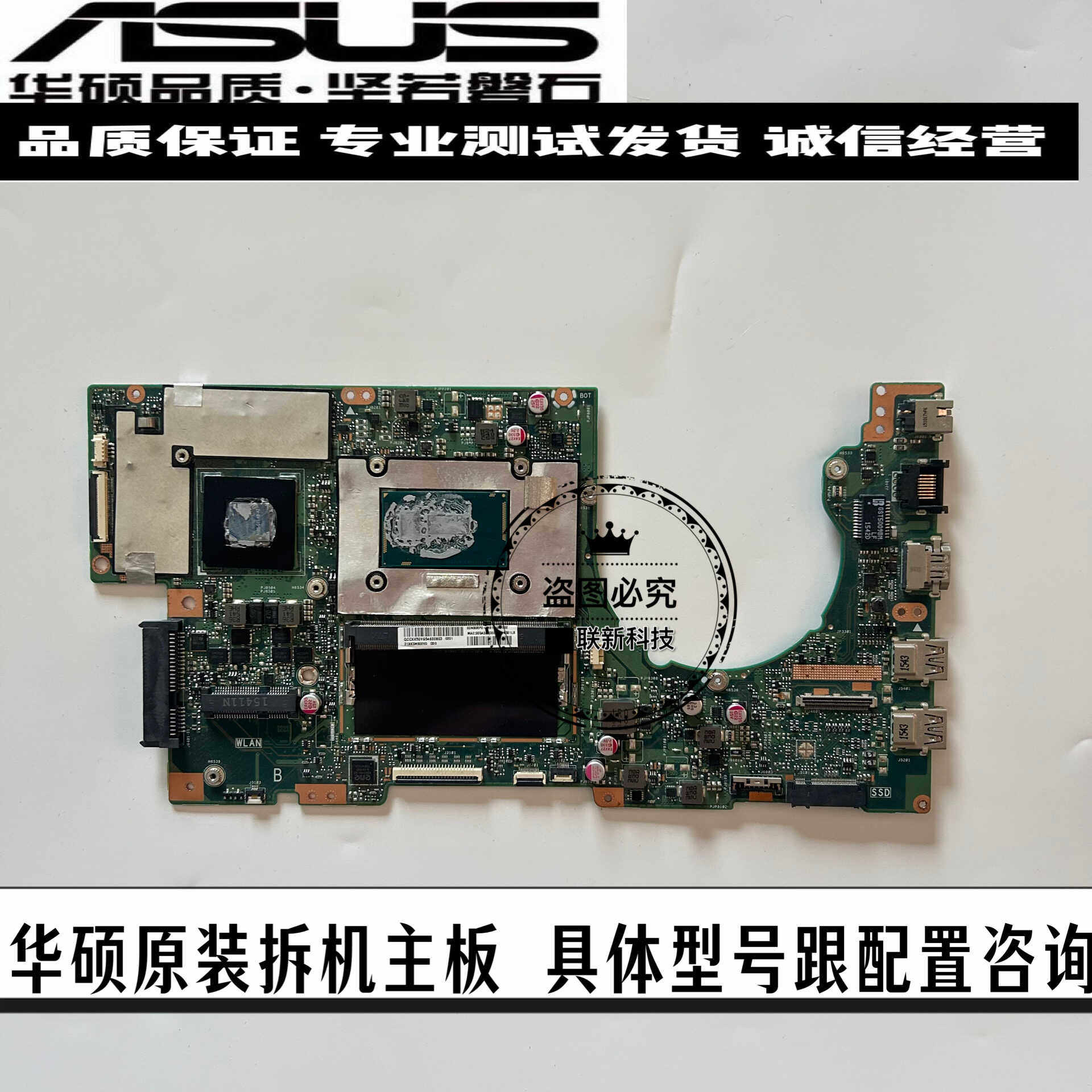 asus/华硕 v505l k501lx k501ux a501l u4000 k401u a401l 主板