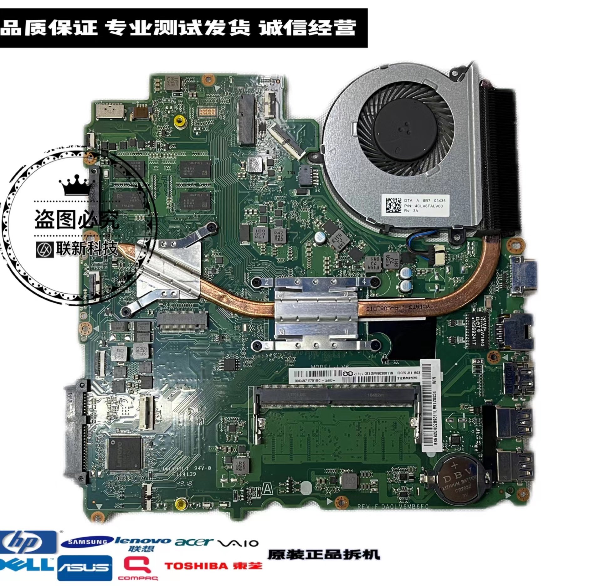 lenovo联想e52-80主板 v310-14ikb/isk 15ikb/isk e42-80主板