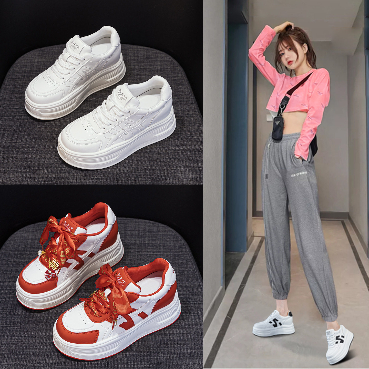 小白鞋女2026秋季女鞋厚底增高8cm红色结婚喜庆鞋运动休闲小个子