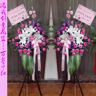 成都开业花篮鲜花同城速递成华金牛武侯锦江乔迁开张庆典送花上门