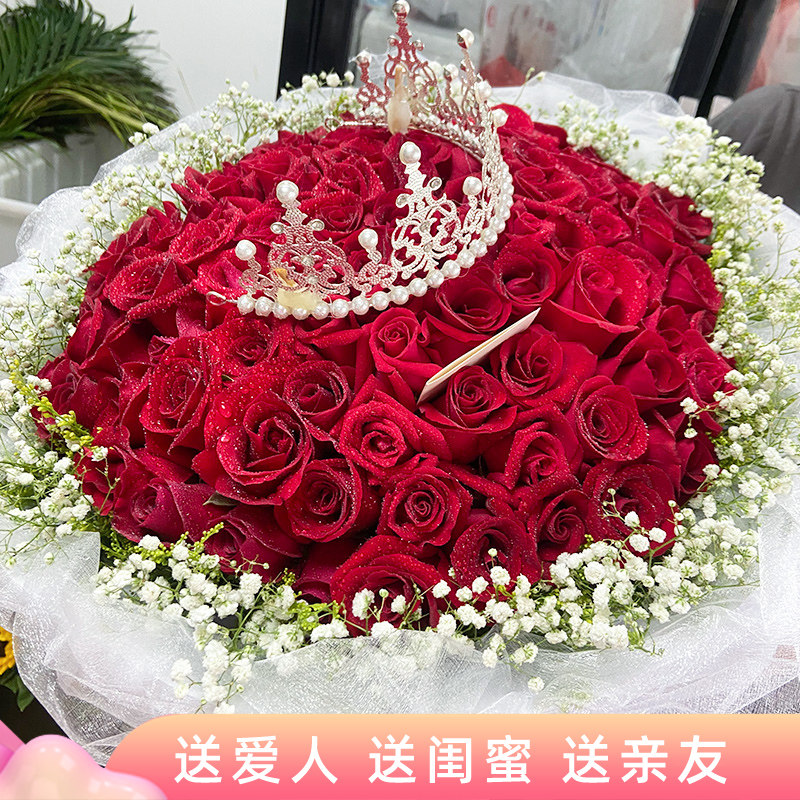 99朵玫瑰生日同城鲜花速递