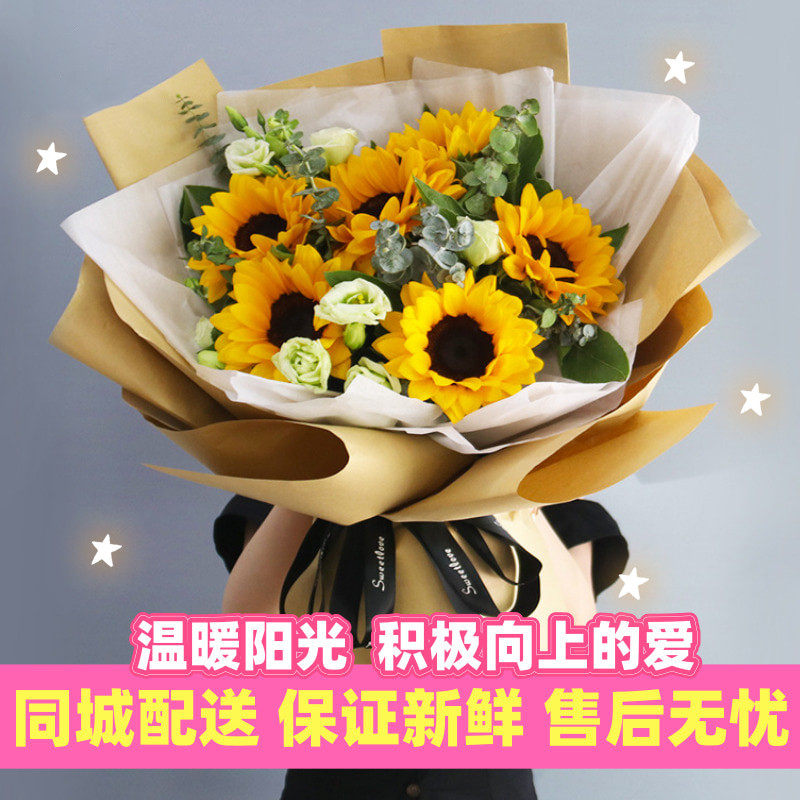 厦门混搭向日葵漳州莆田玫瑰花束