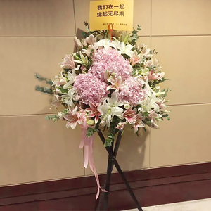 同城乔迁庆典演唱会青羊开业花篮