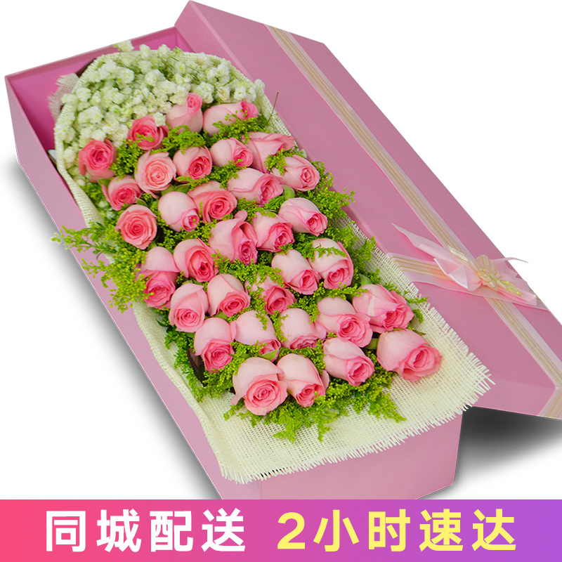 南京鲜花速递同城红玫瑰花束礼盒无锡徐州常州苏州生日送鲜花店
