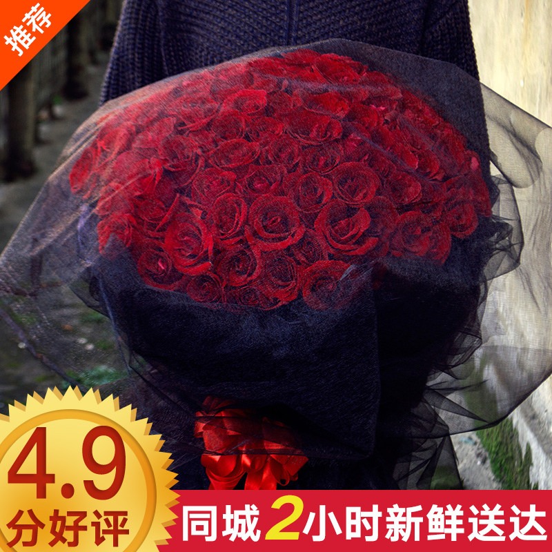 99朵红玫瑰花束礼盒鲜花速递同城杭州郑州长沙北京深圳生日送花店
