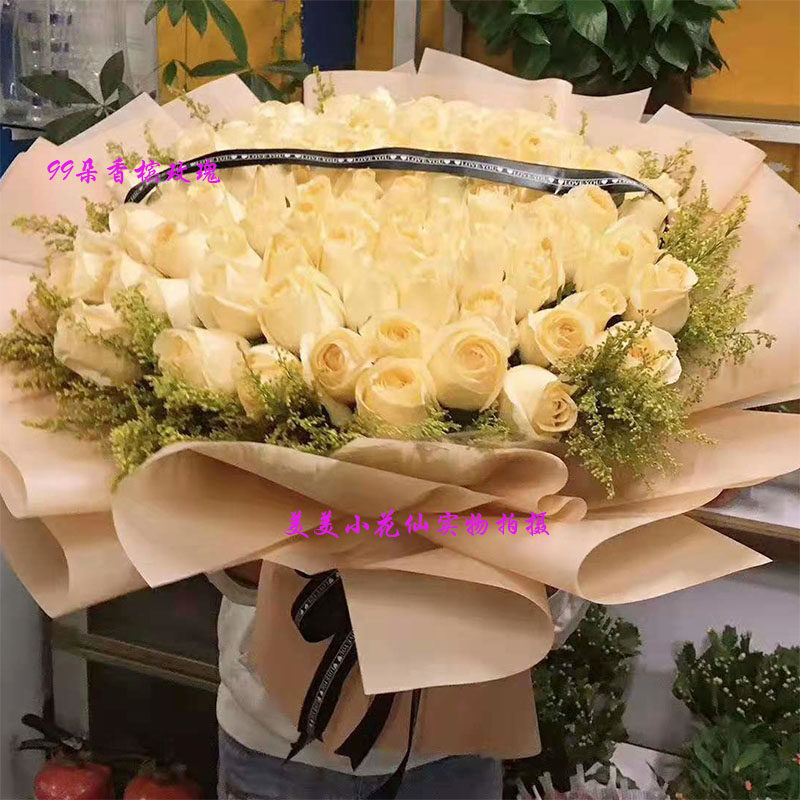 情人节鲜花同城速递大连高新园区长兴岛花园口区99红玫瑰求婚生日