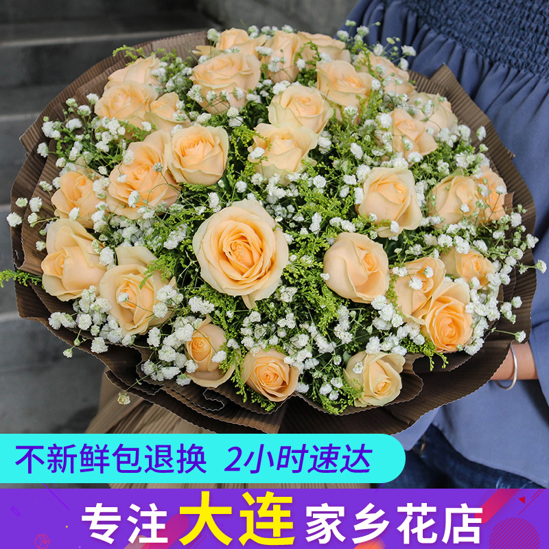 大连鲜花速递同城红香槟玫瑰花束礼盒中山西岗甘井子生日表白送花