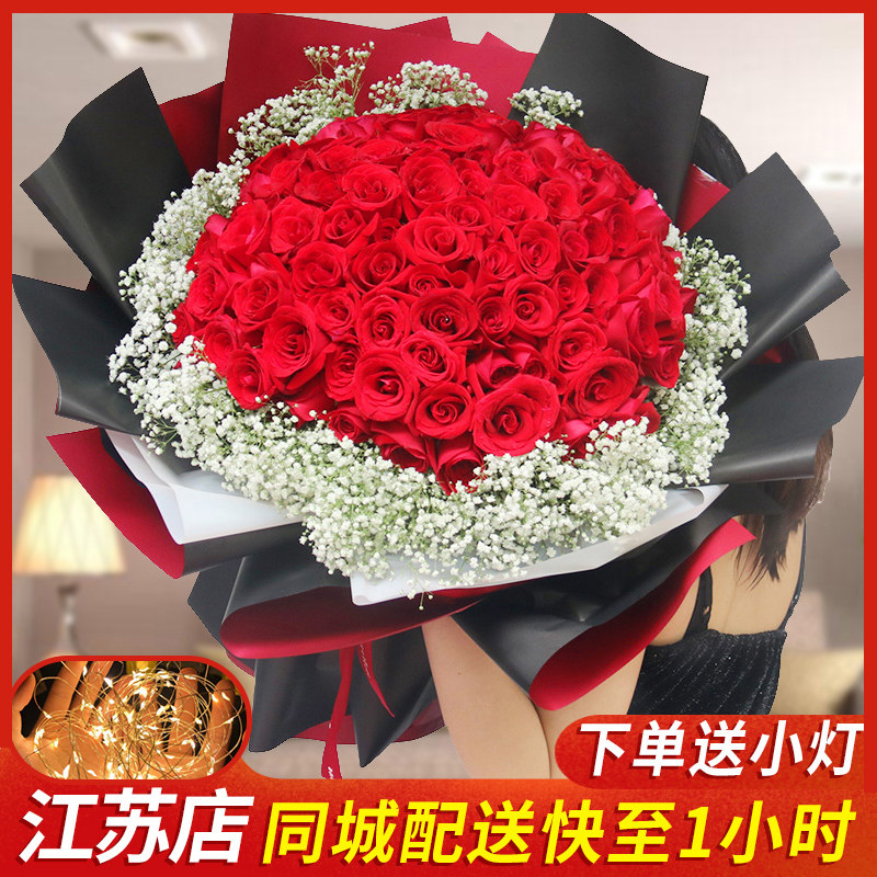 99朵红玫瑰花束无锡鲜花速递同城苏州常州常熟江阴南京生日送花店