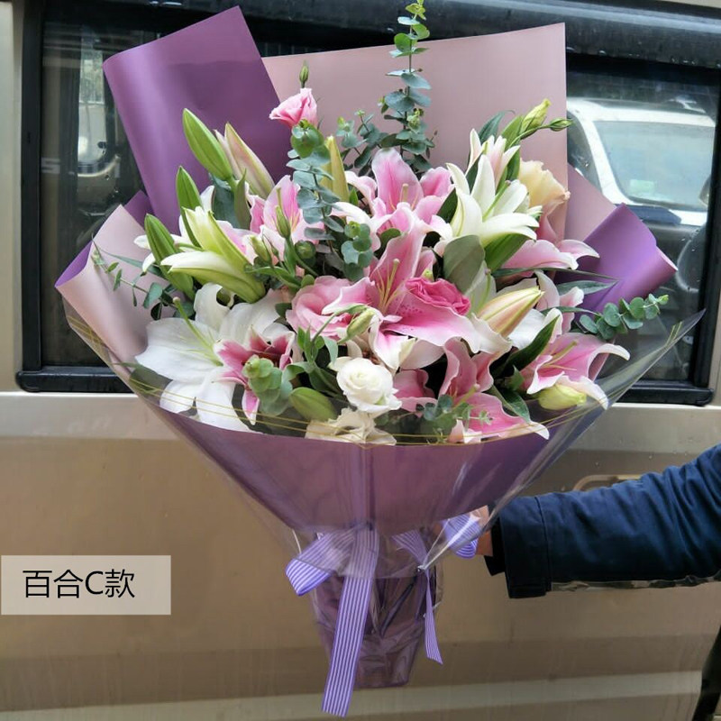 郑州鲜花速递同城成都潍坊兰州贵阳花店香水百合生日花束南昌送花