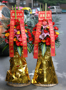 郑州开业花篮鲜花速递同城公司开张乔迁商务送金水管城中原二七区